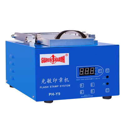 极速刻章机光i敏印章机连续自动压杆刻印刻字机器商务开店