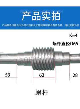 新品平面磨床配件M7130o M7132 M7140进给蜗轮蜗杆 7130球铁涡轮3