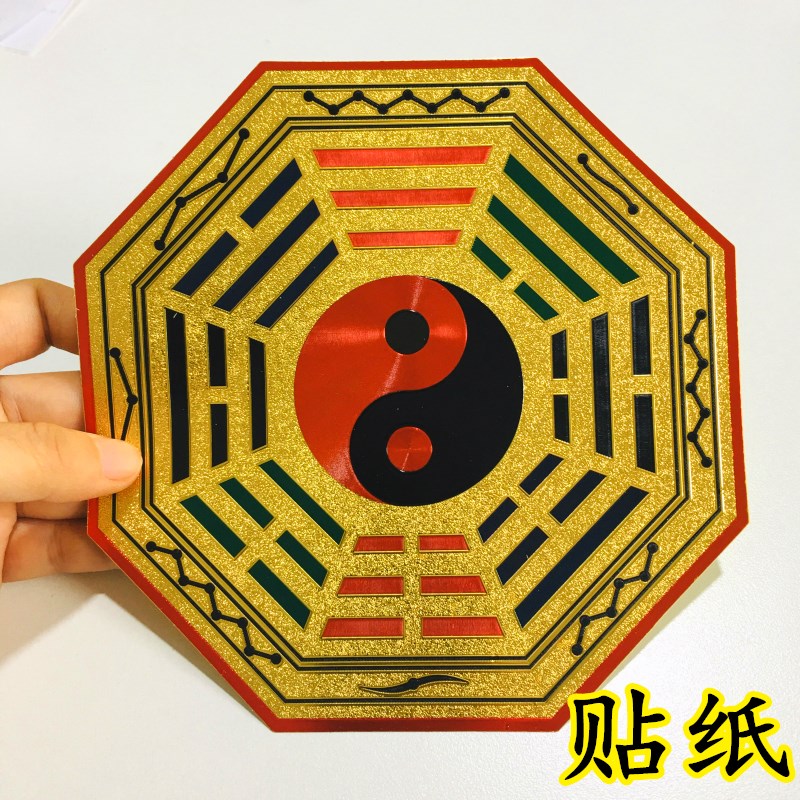 极速天官赐福门贴墙贴q金箔纸贴纸卧室五福临门吉星高照不干胶门