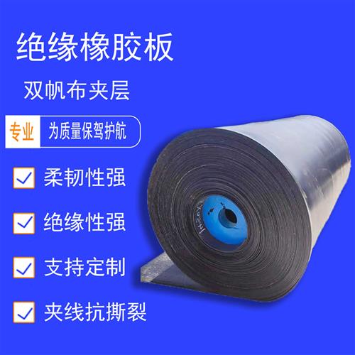 极速橡胶板工业黑l色夹线胶皮防滑耐磨抗砸减震防撕裂绝缘铺车间
