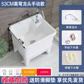 极速阳台小号陶瓷墩布池化妆v室拖把池台控方形洗拖布池自动下水