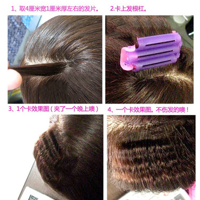 极速蓬松发根烫 发根定位烫发杠蓬蓬隐形烫 玉米须U杠子夹子 美发
