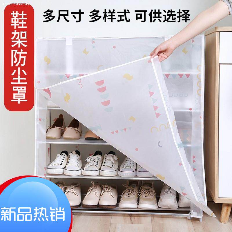 极速简易鞋架防i尘罩套简易衣柜罩布套鞋柜套外罩布置物架防尘罩