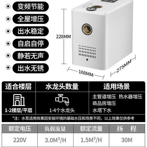 极速新品455i变频恒压增压泵家用静音自吸泵全自动自来水管道加压