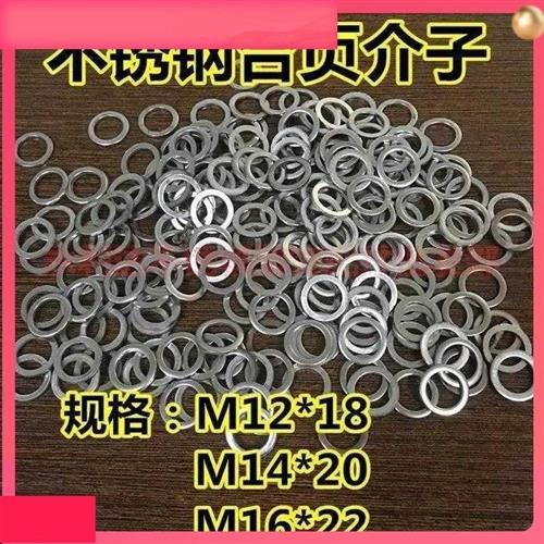 极速新款c防盗门打折垫圈垫片铰链铰链铰链不锈钢介子大门铰链不