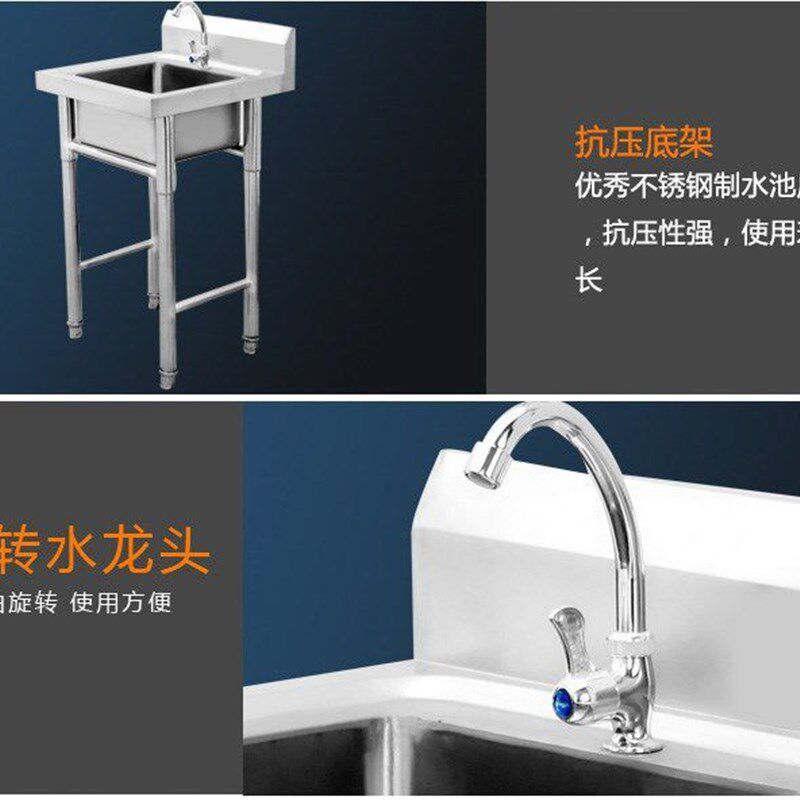 极速304落地池双盆整体水槽室外立式简易洗面不绣钢X水池洗手池洗