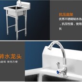 极速304落地池双盆整体水槽室外立式 简易洗面不绣钢X水池洗手池洗