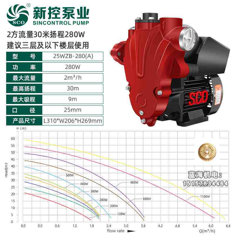 新品新款全自动自吸增压泵家用自来水管道增压热水器Y加压泵静音