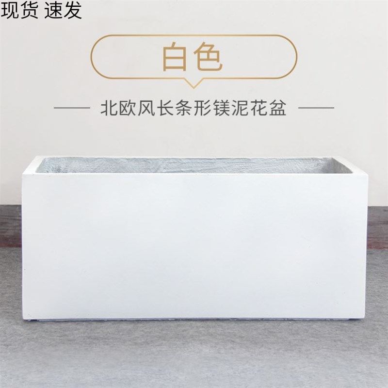 极速长方形水泥花盆长条r型花槽马槽花箱大号简约阳台花坛绿植盆,鲜花速递/花卉仿真/绿植园艺,花盆,淘宝优惠券,粉丝福利购,淘宝优惠卷