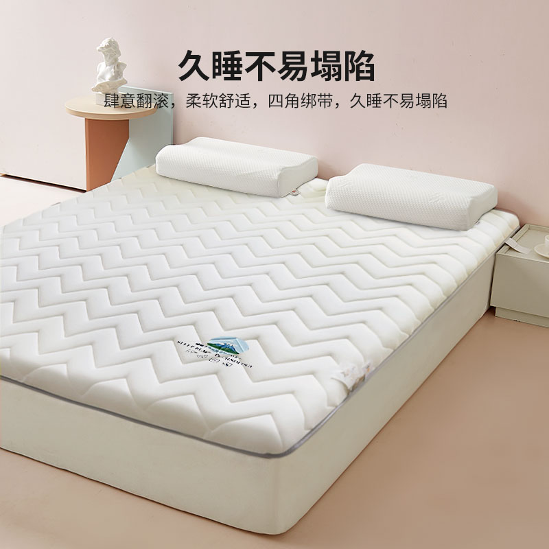 极速乳胶床垫软垫家用榻榻米垫子学生宿舍L单人床褥海绵垫租房专