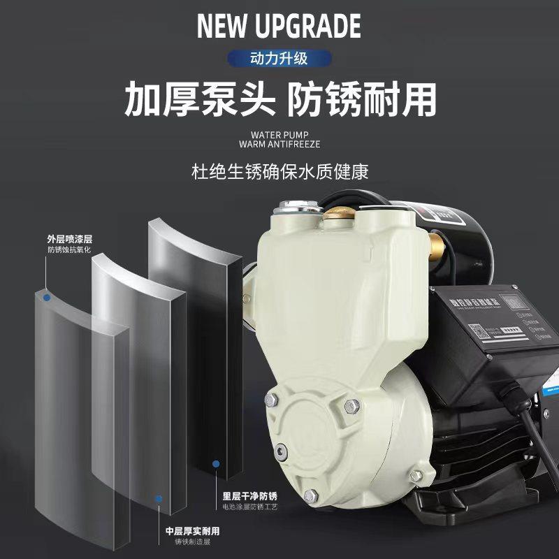 极速防冻智能数控m变频家用不生锈自吸泵静音空气能太阳能增压