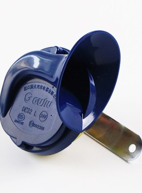 极速堆高机配件 小j蜗牛喇叭DL32A 12V  24V  适用杭叉合力龙工等