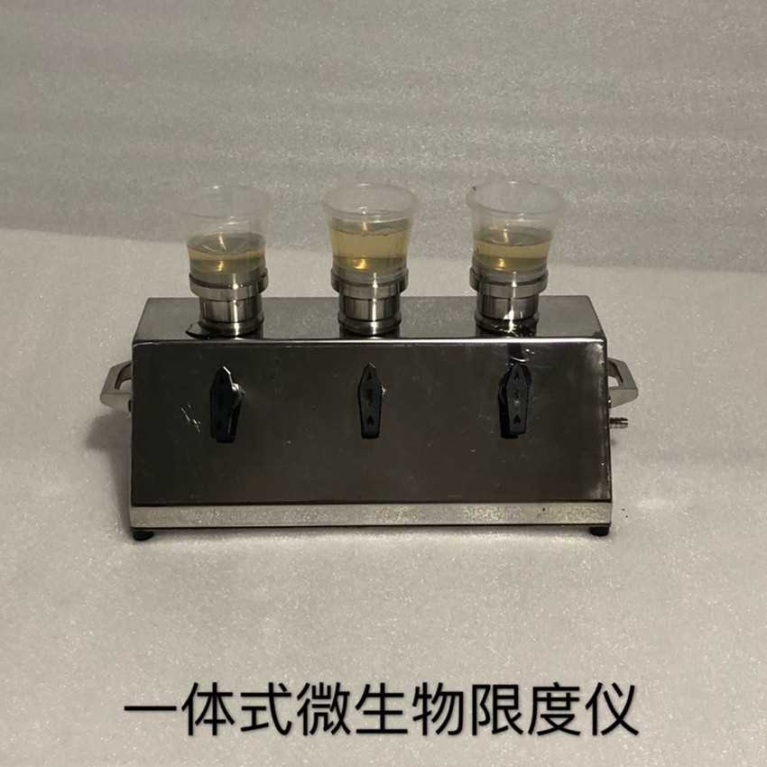 极速新款现货1/3/6联微生物限度检测仪不锈P钢薄膜过滤器真空抽滤