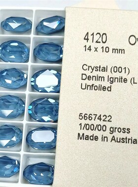 极速花式石 4120鸽子蛋 U底 14*10MMG 001L166I摩卡牛仔蓝 美甲钻