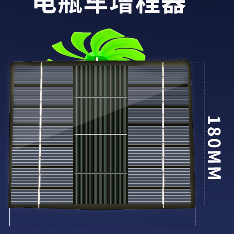 极速销电动车太阳能续航神器60v72v增程器充电Q增压器风力发电机
