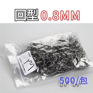 极速汽车保险杆修复塑料焊机焊枪焊丝塑料修复机钉U子补钉修补程