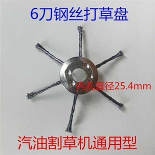 极速新款家用小型锂电割草机钢丝B打草头不怕石头汽油机割草机钢