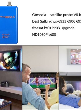 极速V8 Wireless Fimnder BT05 Star Finder Digital Satellite F