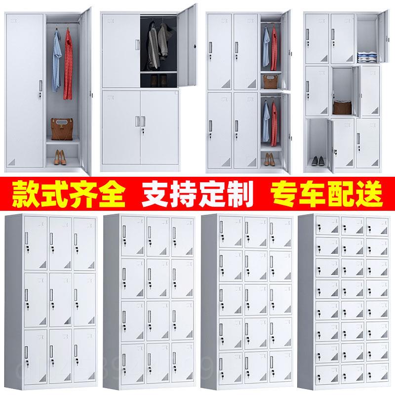 极速。泰州可定制办公室钢制铁z皮文件柜员工带锁收纳柜更衣柜档