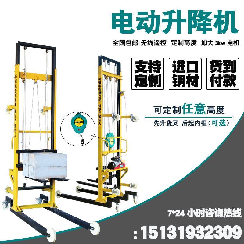 极速液压堆高机手动装卸车升降家用小型堆高机P搬运车上砖机电动,搬运/仓储/物流设备,其他起重搬运设备,淘宝优惠券,粉丝福利购,淘宝优惠卷