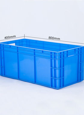 极速建功立业EU物k流箱GY3266外径:800*400*340mm蓝色可定制