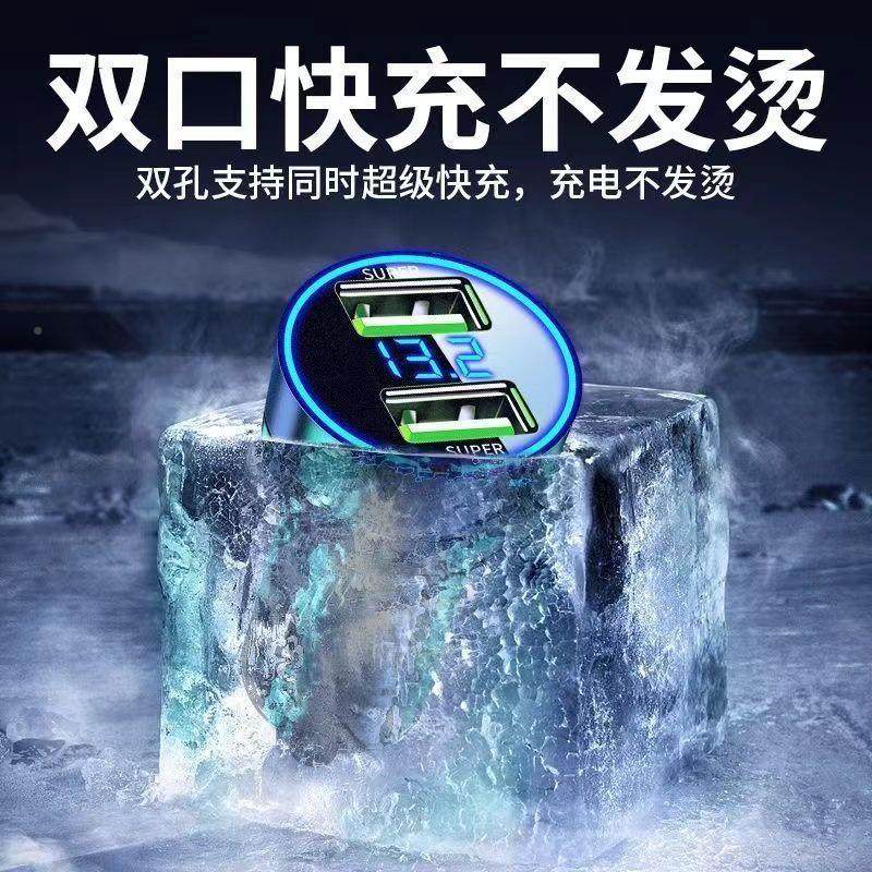极速车载充电器超级快充26v0W双口同时闪充汽车点烟器转换器手机,汽车用品/电子/清洗/改装,车载充电器,淘宝优惠券,粉丝福利购,淘宝优惠卷