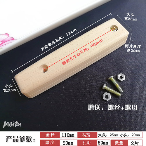 极速Spatula antil-scald B universal solid wood accessories h