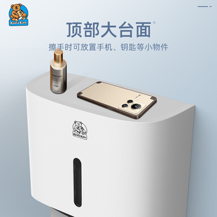 极速考拉卫生纸巾盒挂壁式免打孔化E妆室洗手间酒店厨房商用抽取