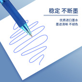 极速好励按动学生k按动可擦笔0.5晶蓝色魔力擦热可擦摩易擦中性笔