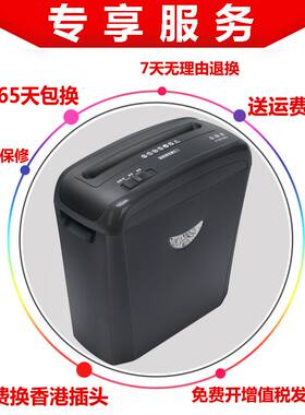 极速惠格浩VS515mC-2桌面型碎纸机碎卡机办公文件电动迷你碎纸机