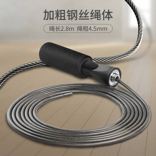 极速厂家志力钢丝跳绳专业轴承长度可调男女学生运动X训练健身器