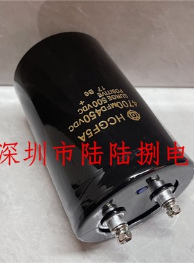 极速4700mfd 450v线切割煞车电容 切割机配件 快R走丝高频电熔470