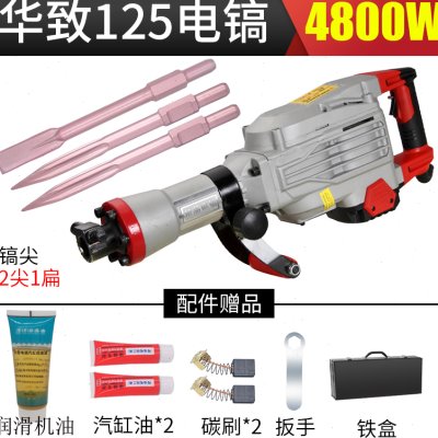 极速新品新品a大功率n重型电镐打混凝土电动单用工业9N5风镐炮冲
