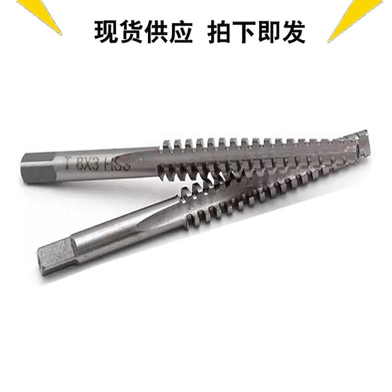 极速TR螺c丝攻螺纹机用螺丝攻T4 5X2 6 810 TR12 14 -26正反牙T型