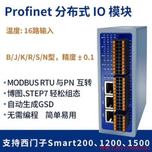 极速拍前询价d:16路热电偶 RTC HJ5209K16    16路热电阻 R