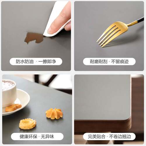 极速桌垫防油防h水免洗桌布茶几垫电脑桌面保护垫防烫餐桌垫轻奢