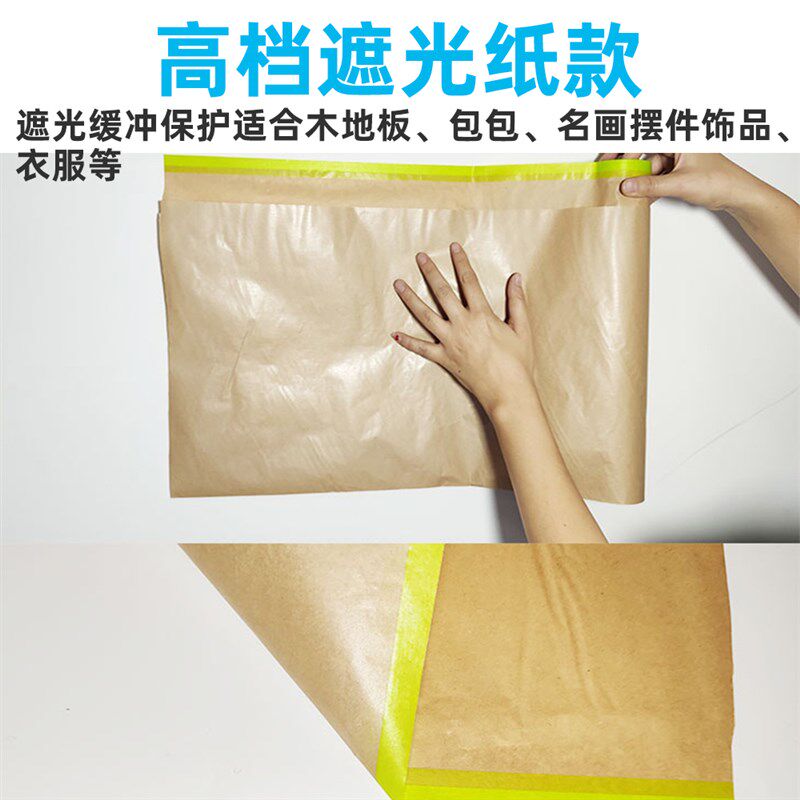 极速Dust cloth repair anti-dust furniture protectTion one co