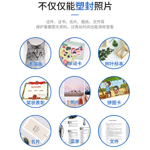 极速厂促众叶YE255家用照片y塑封机 相片过塑机商用小型覆膜过胶