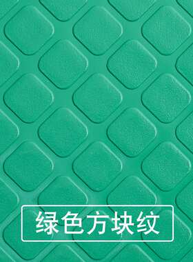 极速Floor Mat PVC plastic carpeting waterproof floVor mats d