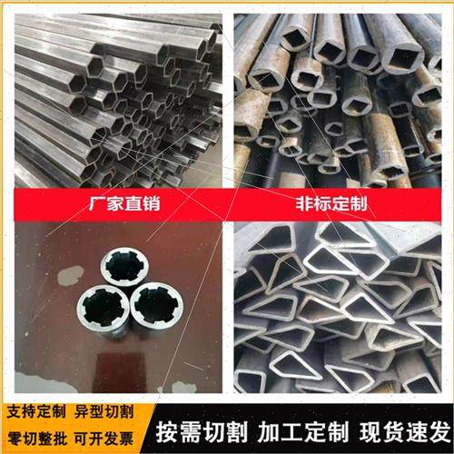 极速冷拉异型钢材六角型材 无缝外方内圆管空心六角棒 .内四方钢