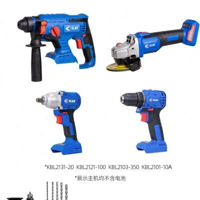 极速新品20离合轻型直流充电x电锤钻无刷冲击钻电N镐电钻三用大功