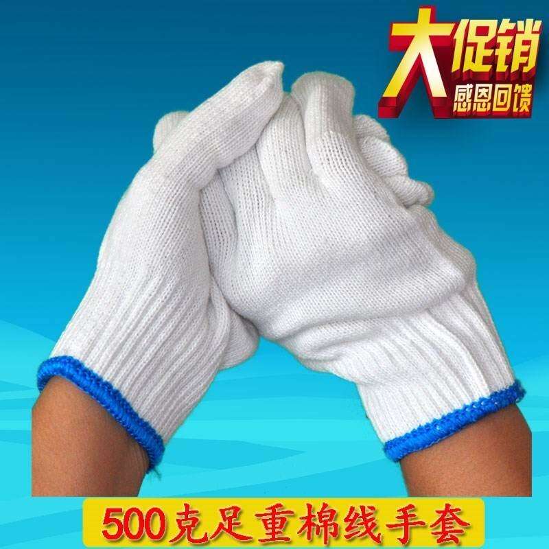 新品劳保线手套工厂线子工人工作干活G修车纯棉纱沙劳工劳动搬装