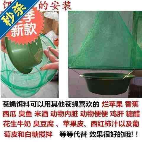 新品粘蝇纸粘自动神器苍蝇Q捕蝇笼子笼捕K8蝇笼捕蝇器诱蝇笼贴粘