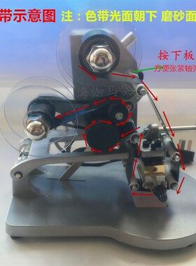 极速品DY-8手压色带打码机 手动钢印仿喷码机印码W机打数字印字日
