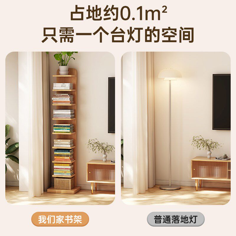 新品全实木书架落地置物架靠墙一体隐形儿童O小窄柜桌边书柜收纳