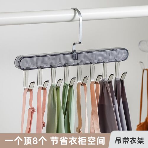新品吊带衣架多功能波浪挂u衣挂钩挂架子家用丝袜内衣晾衣宿舍收
