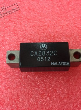 极速CA2832C CA2t832 模块 射频管 原装进口 现货供应