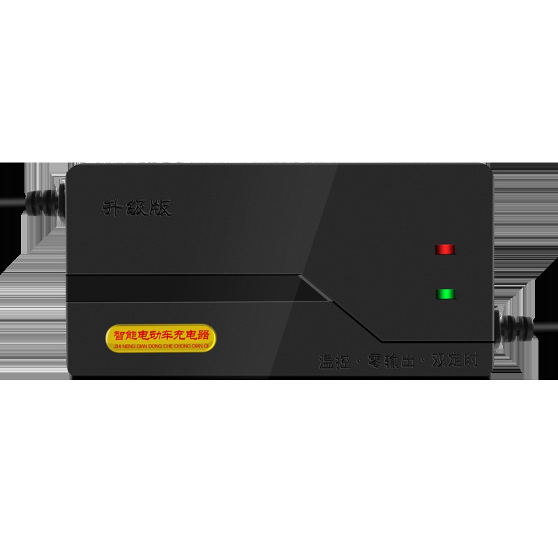 速发加长线 电瓶车电动车充电器48V12AH20AH60V72伏新日爱玛电车