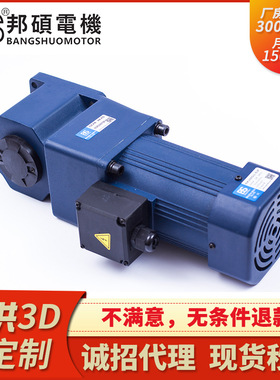 极速6IK20f0RGU-CF单相220V200W中空转角减速电机空心轴实心轴刹