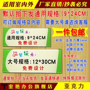 极速酒店公共场所吸烟区箭头指向指引牌无烟室温T馨提示牌禁烟标